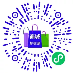 梦信源商城