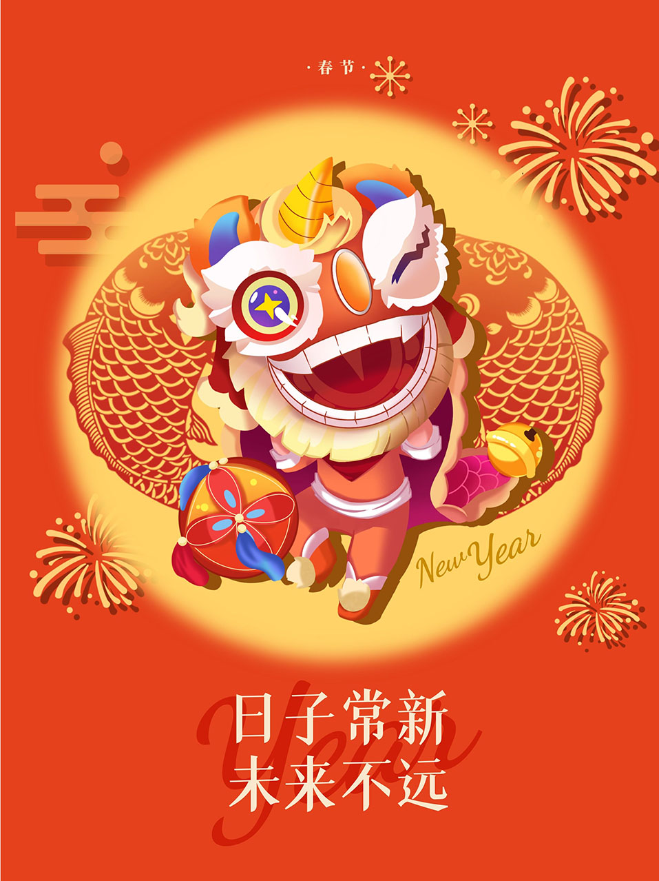 2022虎年红包封面-2.jpg