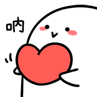 D.笔芯 (1).png