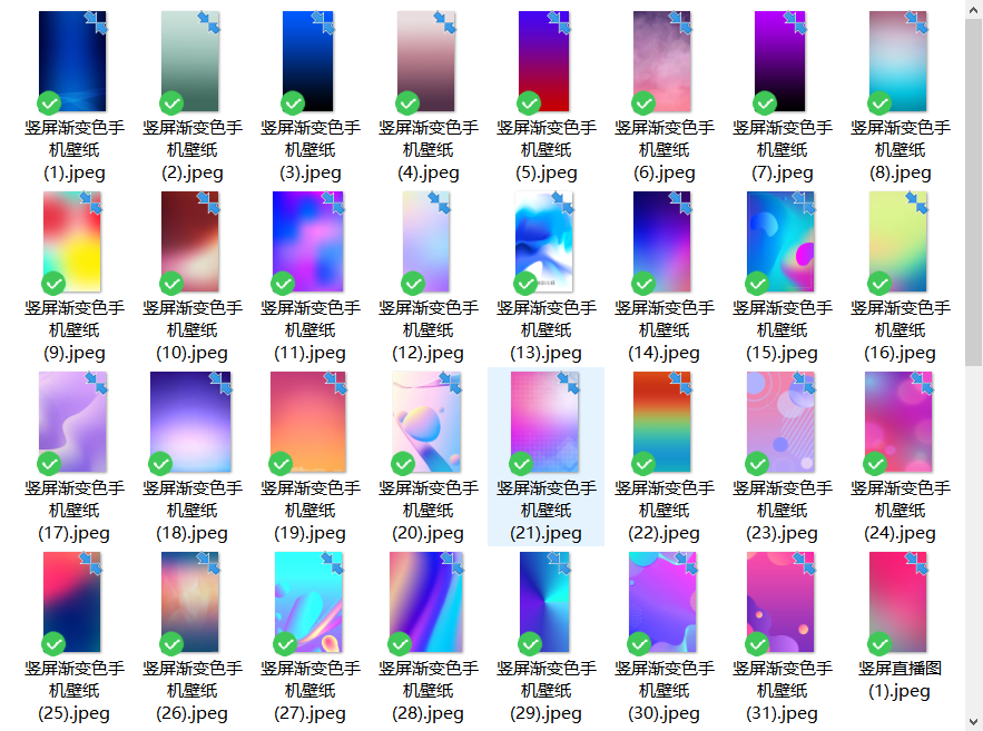 竖屏壁纸预览.png